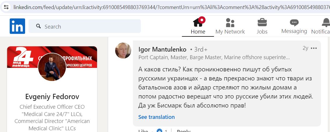 Mantulenko_Igor_001__SoR_016__-LinkedIn.jpg